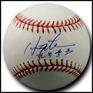 Hideki Matsui