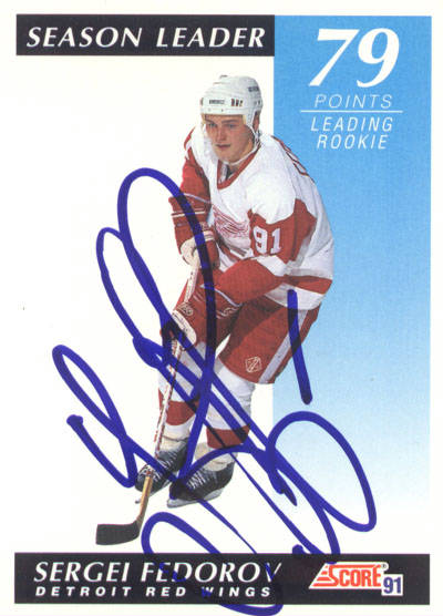 Sergei Federov