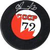 Signed Vladislav Tretiak