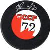 Vladislav Tretiak autographed