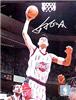 Yao Ming  autographed