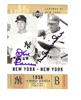 Don Larsen & Duke Snider autographed