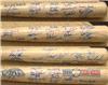 Signed 1986 New York Mets