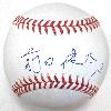 Signed Kenta Maeda