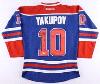 Signed Nail Yakupov