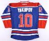 Nail Yakupov autographed