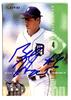 Bobby Higginson autographed